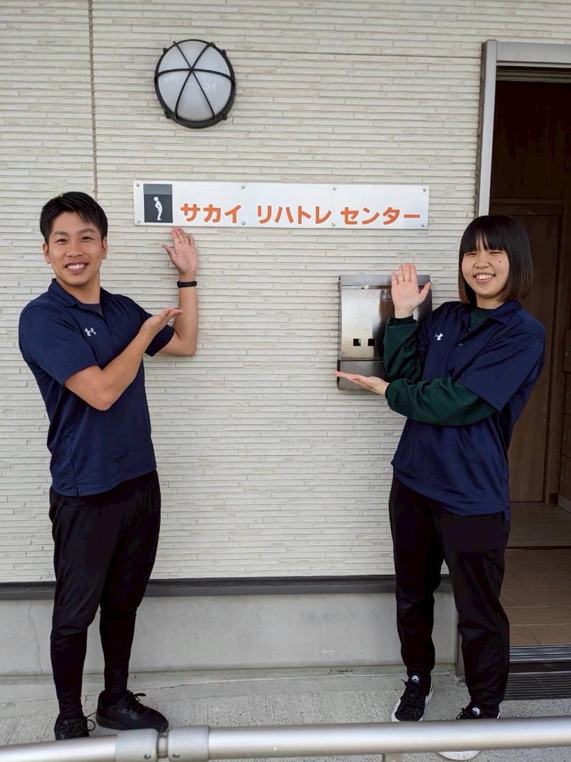 サカイリハトレセンターの看板とスタッフ